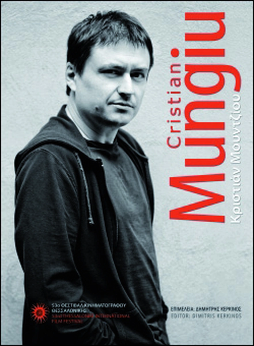 Cristian Mungiu