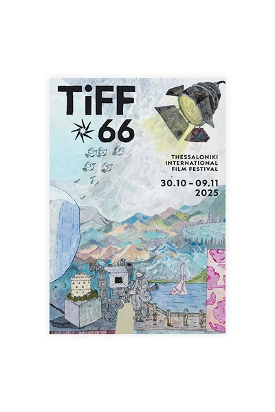 Επίσημη αφίσα 66ο Διεθνές Φεστιβάλ Κινηματογράφου Θεσσαλονίκης
