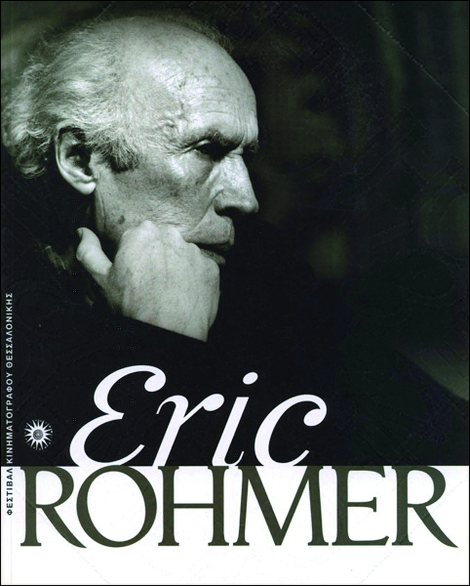 Eric Rohmer