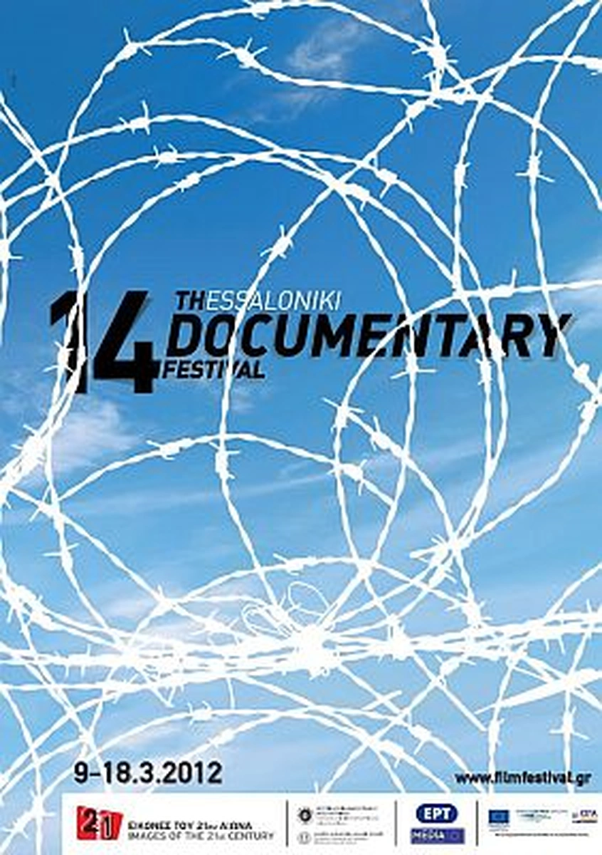 Επίσημη αφίσα 14ου ΦΝΘ