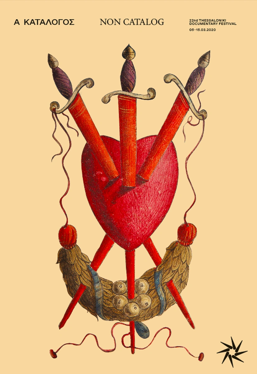 22ο Φεστιβάλ Ντοκιμαντέρ Θεσσαλονίκης - Α/Κατάλογος