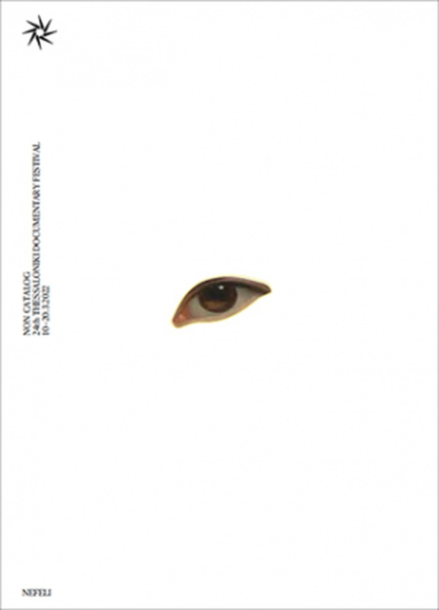 24ο Φεστιβάλ Ντοκιμαντέρ Θεσσαλονίκης - Α/Κατάλογος