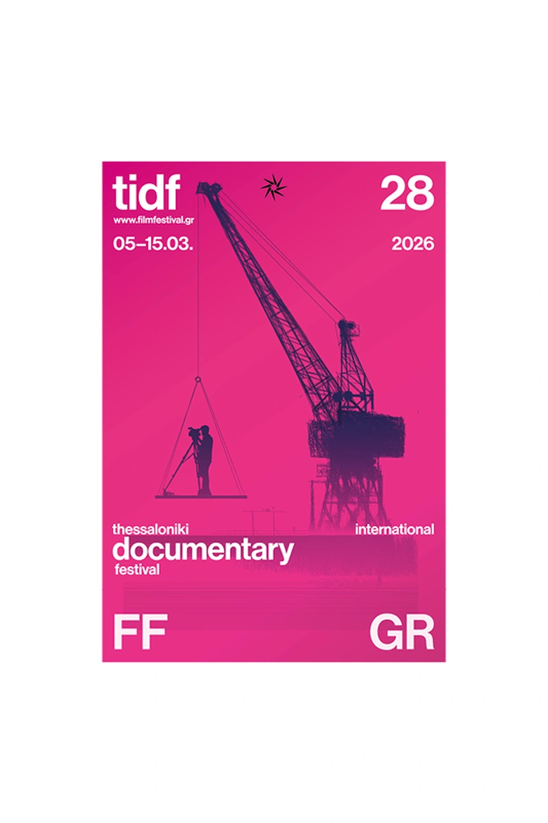 Επίσημη αφίσα 28ο Διεθνές Φεστιβάλ Ντοκιμαντέρ Θεσσαλονίκης Ροζ