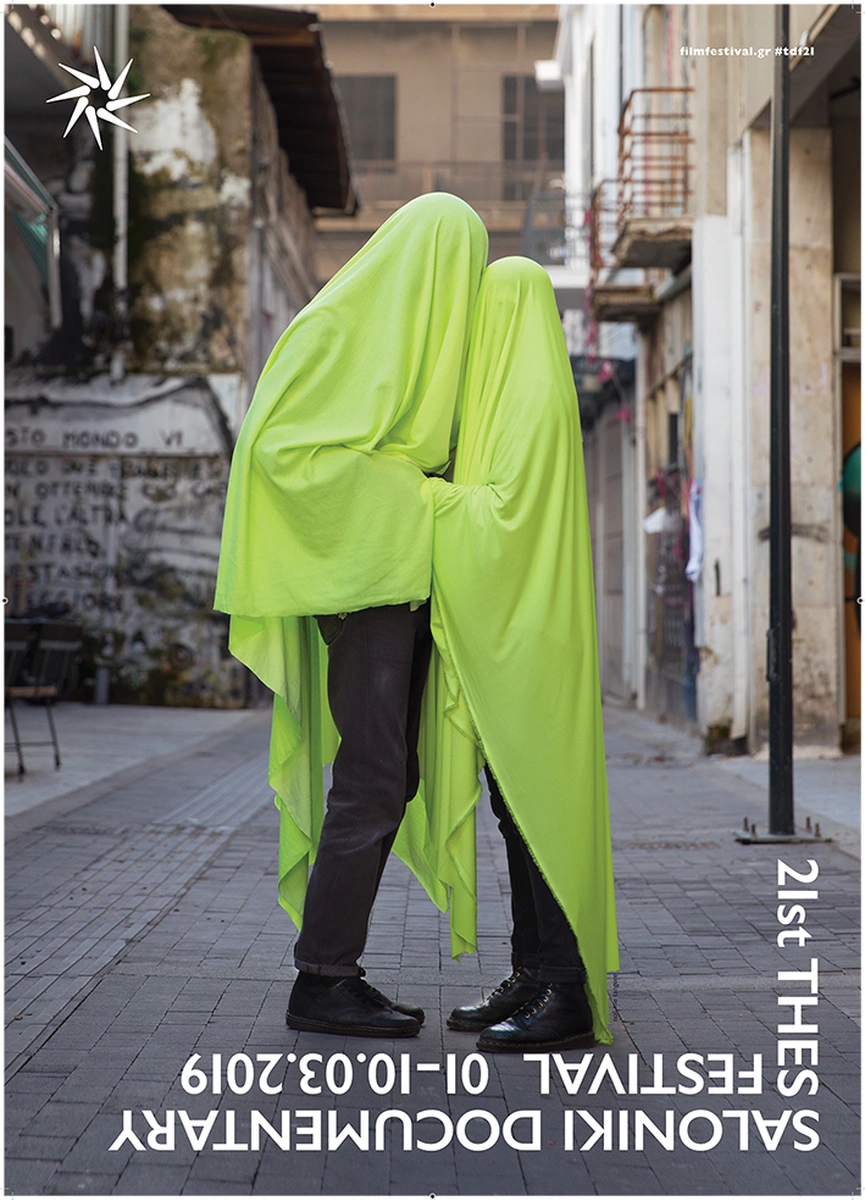 Επίσημη αφίσα 21ου ΦΝΘ