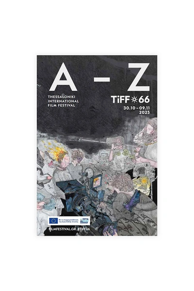 Επίσημος Κατάλογος 66ο Διεθνές Φεστιβάλ Κινηματογράφου