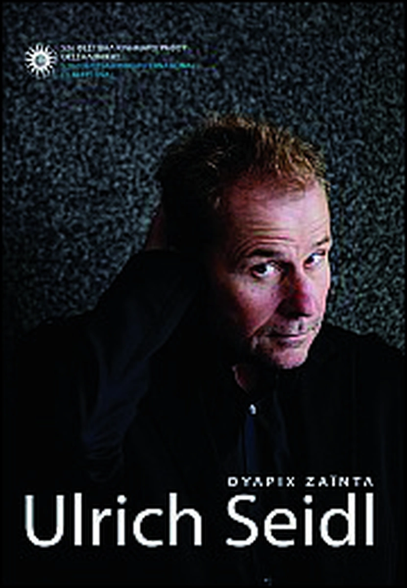 Ulrich Seidl
