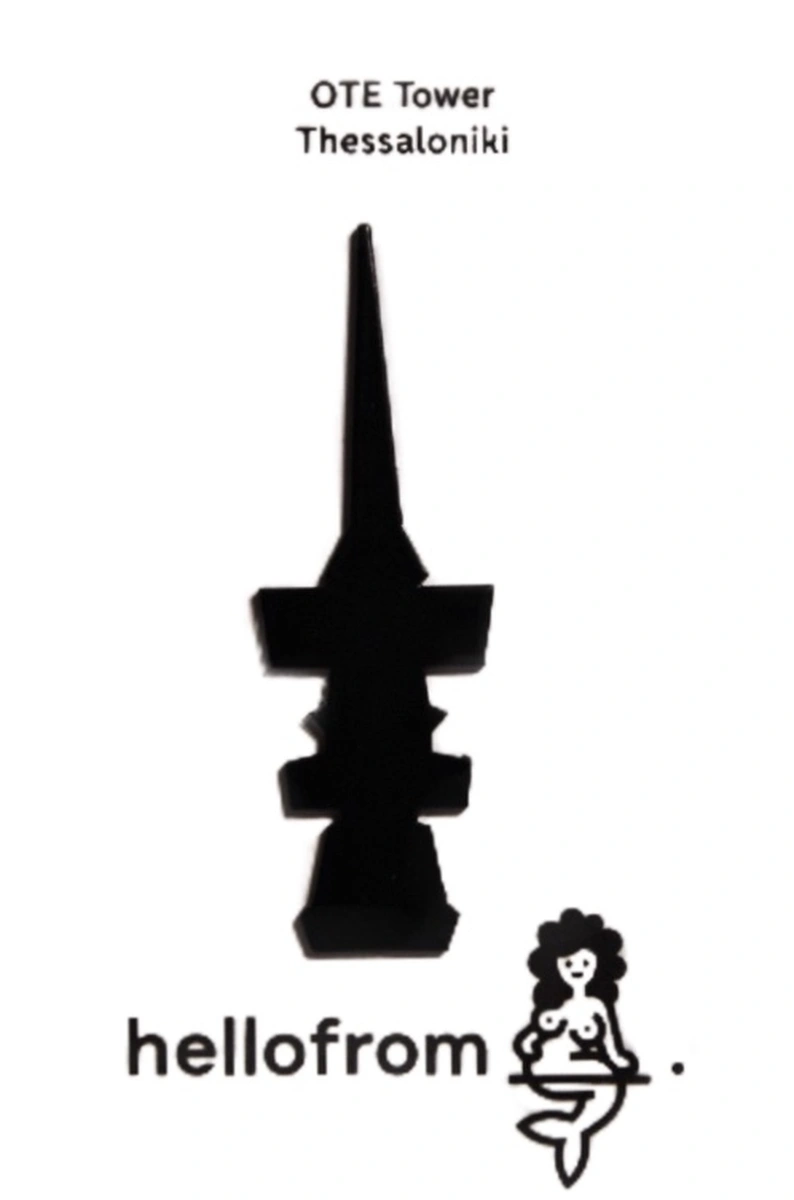 Μαγνητάκι - Σελιδοδείκτης