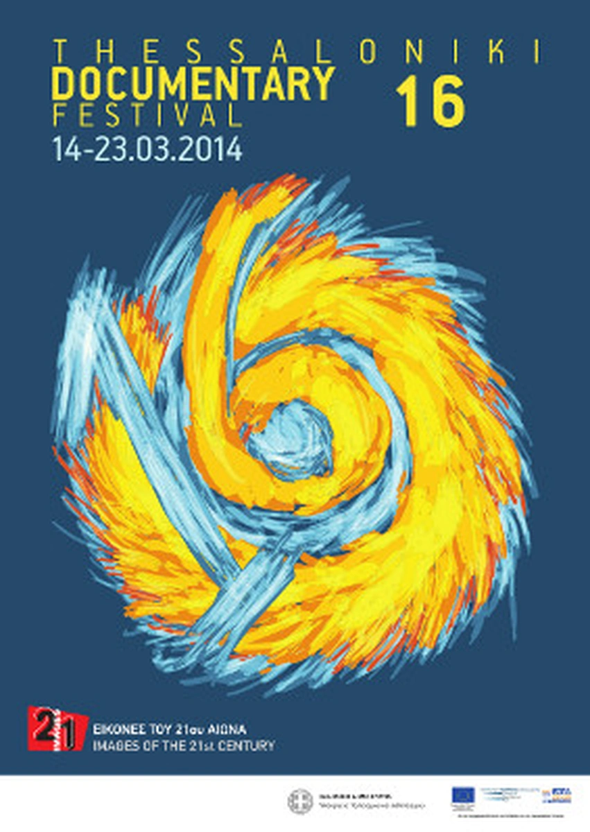 Επίσημη αφίσα 16ου ΦΝΘ