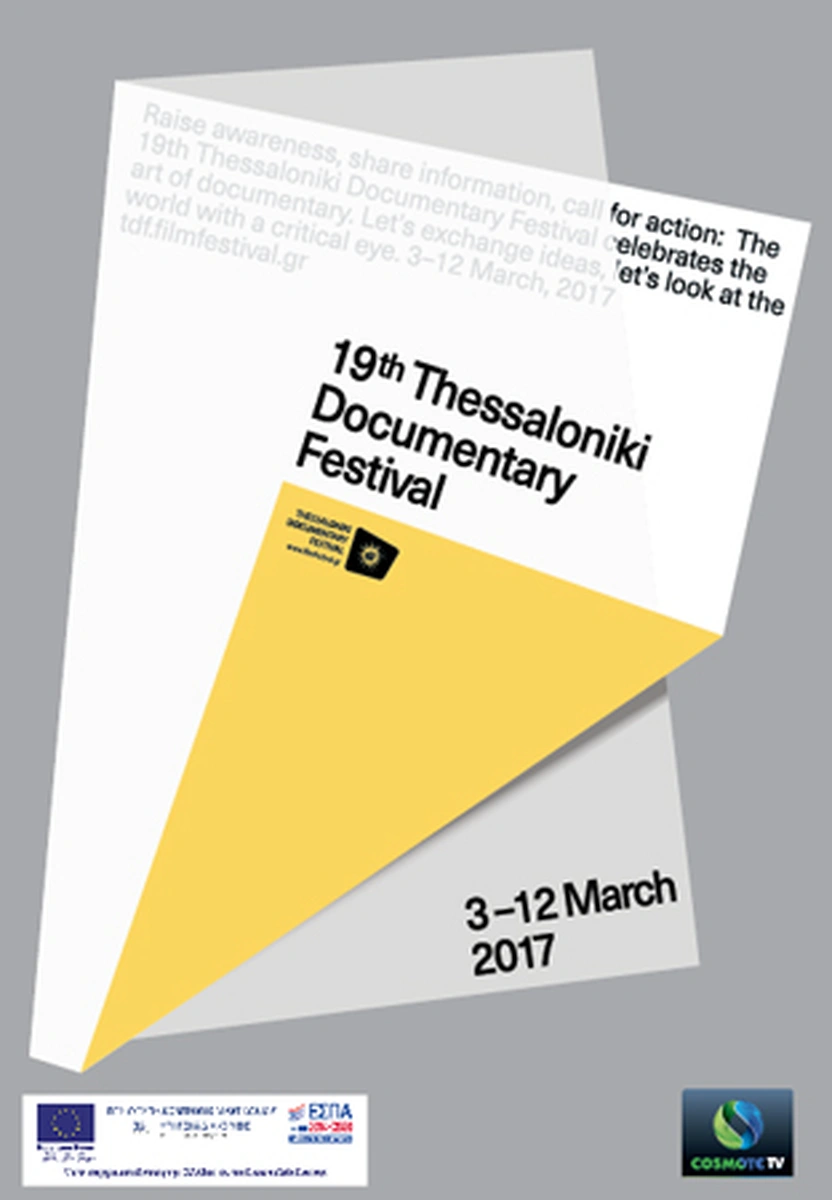 Επίσημος κατάλογος 19ο ΦΝΘ