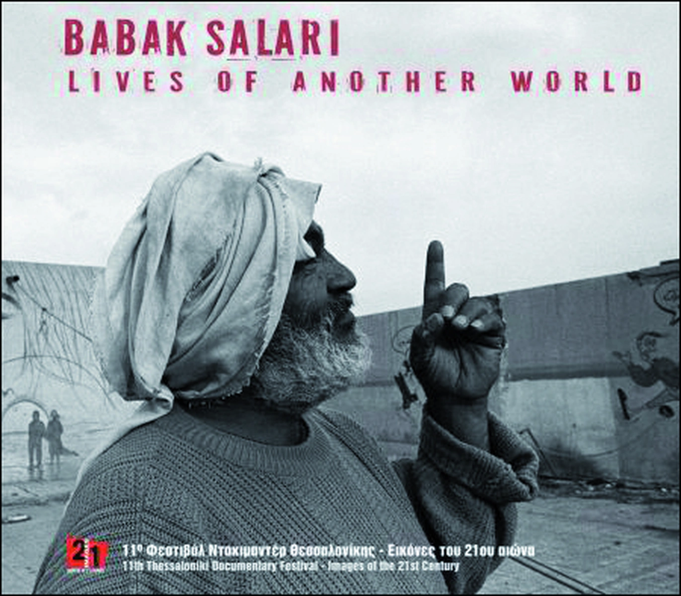 Babak Salari: Lives from another world