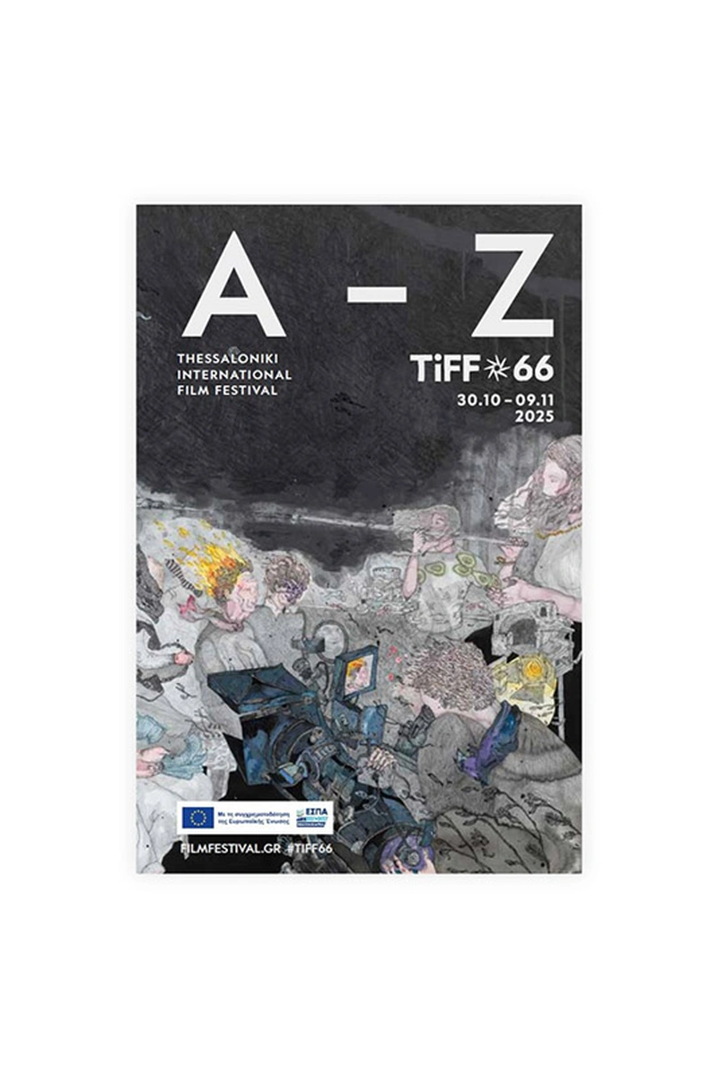 Επίσημος Κατάλογος 66ο Διεθνές Φεστιβάλ Κινηματογράφου