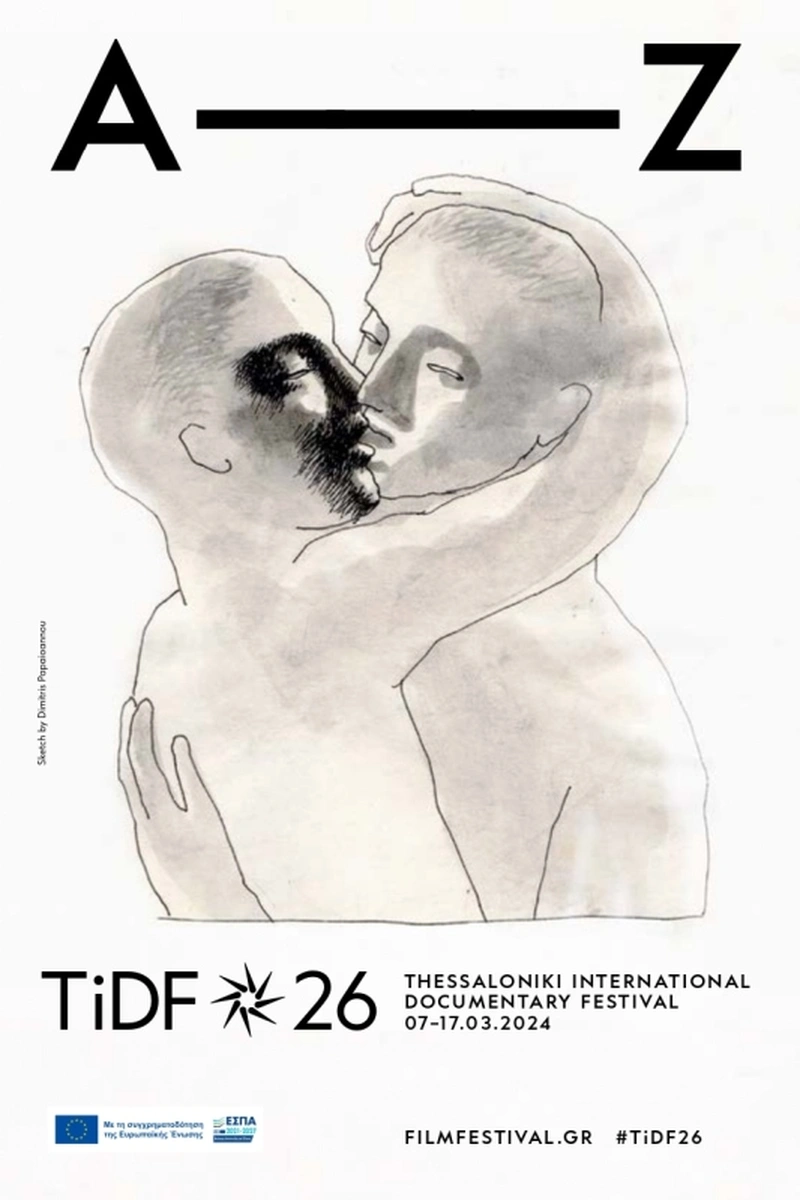 Επίσημος Κατάλογος 26ο Διεθνές Φεστιβάλ Ντοκιμαντέρ Θεσσαλονίκης