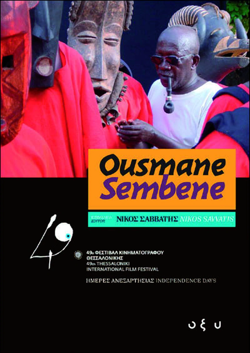 Ousmane Sembene
