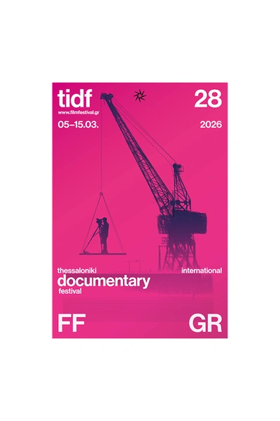 Επίσημη αφίσα 28ο Διεθνές Φεστιβάλ Ντοκιμαντέρ Θεσσαλονίκης Ροζ