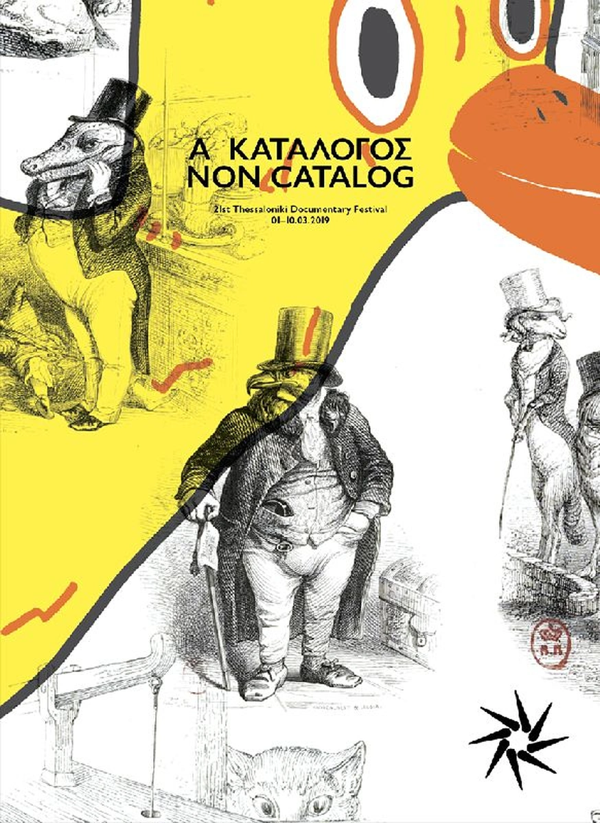 21ο Φεστιβάλ Ντοκιμαντέρ Θεσσαλονίκης - Α/Κατάλογος