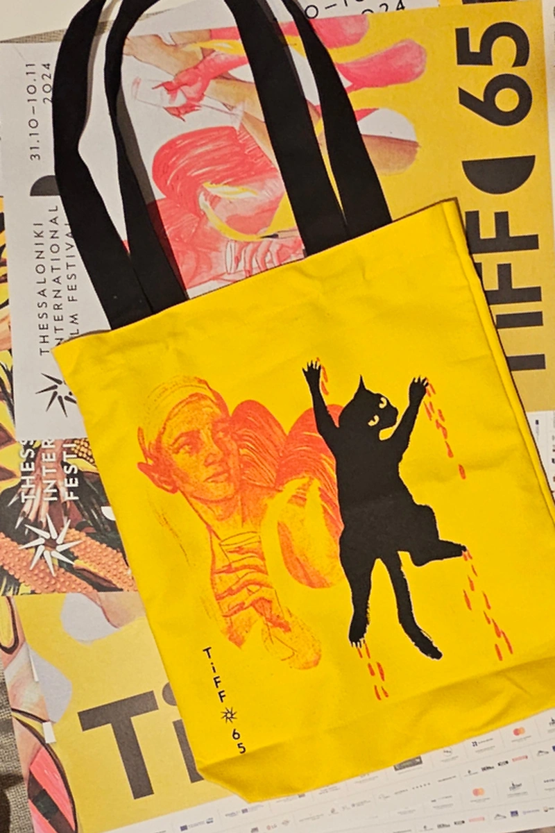 Συλλεκτική τσάντα 65ο Διεθνές Φεστιβάλ Κινηματογράφου Θεσσαλονίκης